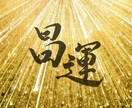 霊感霊視霊聴✨貴方の知りたい事に全て答え解決します ✨鑑定歴31年✨スピリチュアルと現実的アドバイスで万事解決！ イメージ2