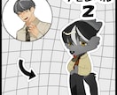 ケモ化!SDキャラ制作いたします ケモレベル指定でご希望のケモに! イメージ3