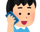 性格が暗い方　話が苦手な方　あなたのお話聞きます ★傾聴★ただ聞いて欲しい、そんな気持ちに寄り添います イメージ8