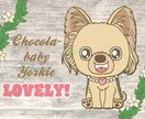 愛犬をかわいいイラストにします うちのワンちゃんキャラクター化計画 イメージ9