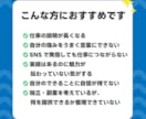 私は何者？を卒業│あなたを取材し強みを言葉にします 取材1,000人超の編集者と掘り起こす「あなたの仕事の価値」 イメージ3