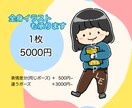 SNS、ブログなどのゆるいイラストアイコン描きます あなただけの個性的なアイコンを可愛く描きます！ イメージ7