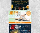 見る人の心に届く、伝わるデザインをご提案します ヒアリング重視で、想いをしっかり汲み取ってかたちにします！ イメージ3