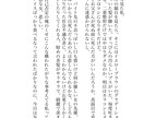 暗い女の子主人公の暗め百合SS書きます 1000~3000字程度の短め小説を書きます。 イメージ3