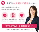 キャリアコンサルタントロープレ練習の相手役やります 実績多数！オールA判定合格を8割輩出＆面接70点超の高得点も イメージ10