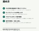 Excelの集計作業をPythonで自動化します 毎月くり返す手作業を、ボタンひとつに変えます イメージ3