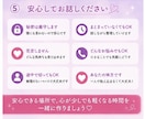 恋愛の不安やモヤモヤ メッセージで寄り添います 【女性限定☘️いつでも気軽に話してね♪】 イメージ5