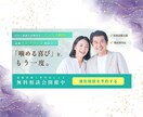 限定3名様｜1枚1500円｜医療バナー制作します 修正無制限｜SNS広告｜インスタ投稿画像｜HP｜サムネイル等 イメージ9