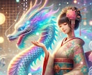 仕事運総合鑑定✨龍神霊視で視ます ✨転職・人間関係・使命・金運…働くあなたの未来を開きます✨ イメージ4