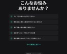 あなたのアイデアをWebアプリにします AI爆速開発｜最短1週間でMVP完成 イメージ2