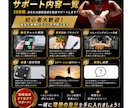 毎日質問OK！ダイエット30日間徹底サポートします 初心者様OK！我慢ゼロで痩せる30日間ダイエット徹底サポート イメージ3