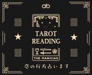 あなたが恋をするのはいつ？未来を占います 次の恋のタイミングをタロットで解明 イメージ1