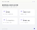 アイデアからWeb・iOSアプリを開発します 要件整理から開発・公開後の保守まで対応 イメージ4
