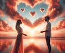 霊感タロット❤️[2人の未来]不安なお気持ち視ます 将来✿相手の気持ち✿2人の未来✿私たちこれからどうなるの イメージ9