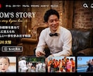 NETFLIX風のプロフィールムービーを作ります おふたりの物語を、一本の作品のように再生します イメージ6