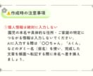 教育現場での考える時間をギュッと短縮します スマホでコピペ【連絡帳・園だより】爆速作成プロンプト集 イメージ2