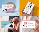 イラストレーターが描く似顔絵入り名刺を作成します 好きな色とテンプレを選んで、写真を送るだけ！ イメージ2