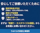 行政書士兼社労士が盤石な業務委託契約書を作成します 歴15年以上・実績数千件。修正無料・最短翌日納品で安心。 イメージ7
