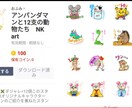ラインスタンプ作ります シンプルスタンプを制作いたします。ゆるキャラなど得意です。 イメージ1