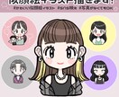 映え〜♡な可愛い似顔絵描きます SNS映えするオシャレ＋可愛い似顔絵風アイコン描きます！ イメージ1