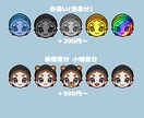 配信用スタンプ制作します あなただけの小さくて可愛いスタンプ イメージ5