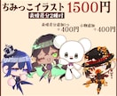 グッズや様々な用途に使えるイラスト制作します グッズ用、記念用、ゲームに使えるイラスト制作 イメージ5