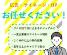 企画から演出まで一貫して対応します ”魅せる”を仕掛ける”プロの技” イメージ1