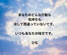 親のせいで！辛い気持ちを受け止めて軽くします 毒親(過干渉、コントロール、支配、)のモヤモヤすっきりします イメージ4