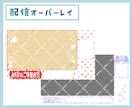 デザインロゴ、モーションロゴ他いろいろ作成します パターン背景、配信オーバーレイ、ウォーターマーク、サイン イメージ4