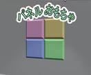 VRChat想定の3Dモデル＆ギミックを作成します あなたが思い描いてる面白さを形に！ イメージ3