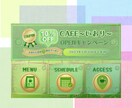 LINE公式リッチメニューをデザインいたします LINEリッチメニューをCanva有料版でお作りします。 イメージ6