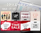 ZOZOのショップニュース作成を代行します ZOZOTOWNのショップニュース作成を代行します。 イメージ6