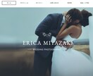 4人のエキスパートで最高品質サイトを製作いたします 自己満足のサイトではなく、戦略が組まれた意味のあるサイト製作 イメージ10
