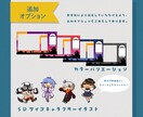 あなただけの配信画面デザインいたします Vtuberさんや配信者さん向けサービスです。 イメージ4
