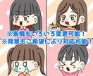 推し活にぴったりなミニキャラアイコンを制作します 推しへの愛を可愛くアイコンにします！ イメージ2