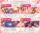 恋の迷いを四つの占術で自信ある一歩に変えていきます 鑑定歴10年以上・累計3000件超の経験で恋愛を多角的に鑑定 イメージ4