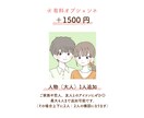 商用OK◎かわいい似顔絵イラスト描きます SNS・ブログなどのアイコンにおすすめ！ イメージ4