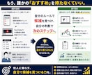 5分でできる株のスクリーニング方法を教えます 何を買えばいい？を卒業｜数千銘柄から自分で候補を見つける型 イメージ7