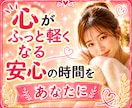 感情がぐちゃぐちゃな今のあなたにそっと寄り添います 心/気持ち/不安/孤独/悩み/辛い/疲れ/愚痴/夜相談/安心 イメージ1