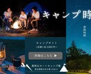 心つなぐ！！伝わるバナー・ヘッダーお作りします 丁寧なヒアリングでイメージに沿うデザインをご提供！ イメージ2