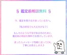 相手の気持ちと未来|これから起きる事を鑑定します 不倫、復縁、複雑恋愛鑑定可能！アゲなしなのでそのまま伝えます イメージ7