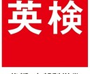 英作文・和訳など大問3題添削します 現役英語教師が3題まで添削します イメージ4