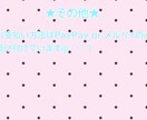 ネームボード、うちわ文字作成します ネームボード、うちわ文字のデザインを作成します( ᴗˬᴗ) イメージ6