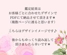 気になるお相手のお気持ちをリーディング致します あなたの好きな人、恋人、ご家族、同僚...心を読み解きます＊ イメージ3