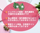 事業の魅力が外国人に伝わる英語サイトを制作します 既存の日本語サイトを多言語化したい企業様へ｜全部英語にします イメージ2