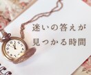 潜在意識の書き換えとメンタルブロック解消します 女性の人生もやもや改善セッション（60分） イメージ2