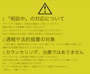 元配信者が否定せず愚痴聞きます 【愚痴聞き枠】精神のデトックス！モヤモヤを明日に持ち越さない イメージ4