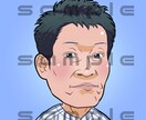 愛嬌のある似顔絵描きます あなたらしい魅力的なアイコンに！！ イメージ4