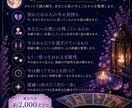 復縁｜まだ私を想ってる？別れた彼の本音を占います 元彼の本音と、もう一度つながるための道を読み解きます イメージ2