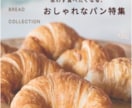 Instagram・SNS投稿画像を制作します 医療・健康・食にも強い！伝わるSNS画像を丁寧に制作 イメージ3